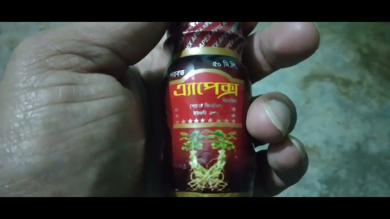 1759902253_maxresdefault.jpg Apex Jinsin 50 ml - Image 1